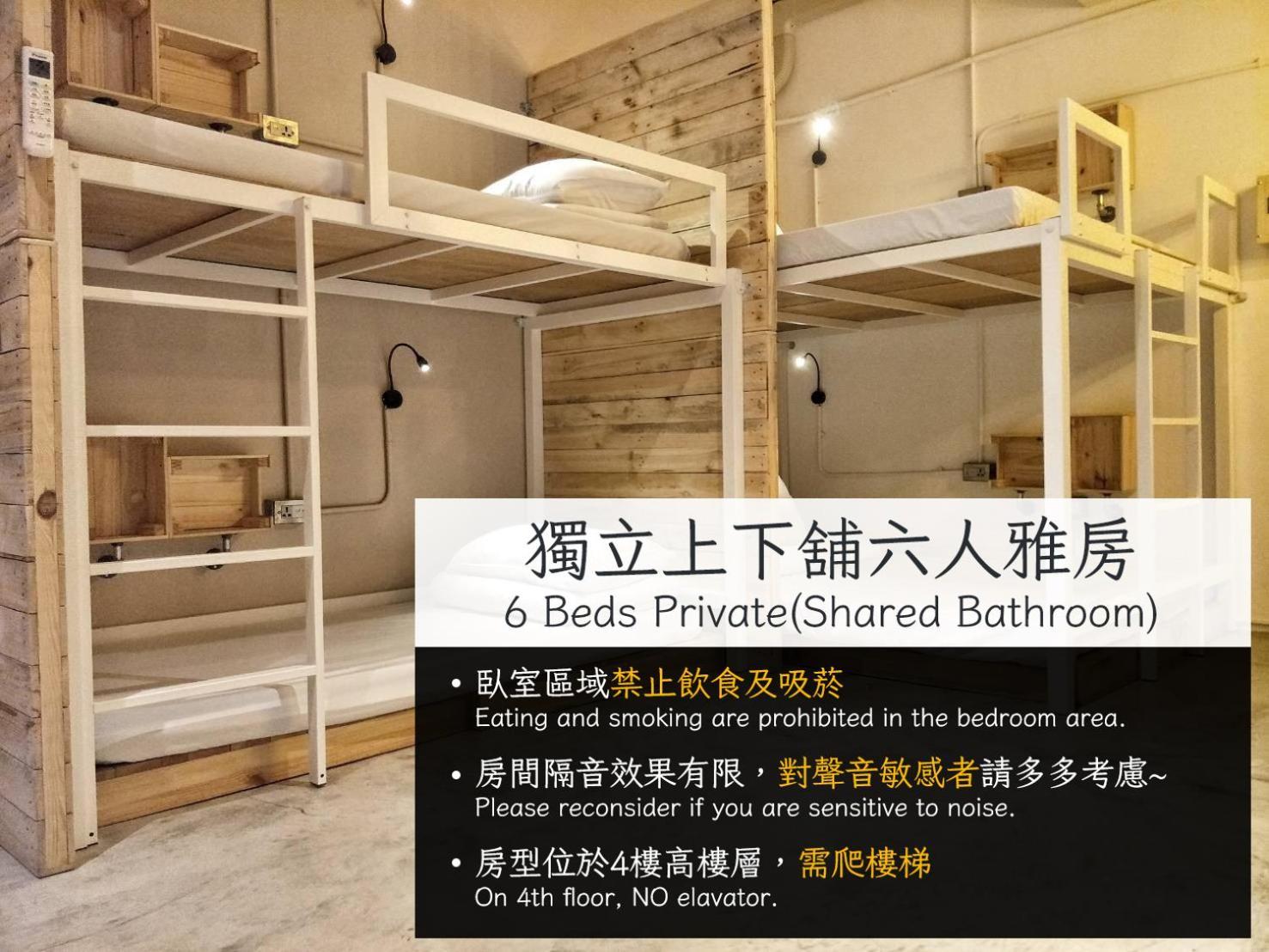62巷背包客棧 Lane62 Hostel Longjing Екстер'єр фото
