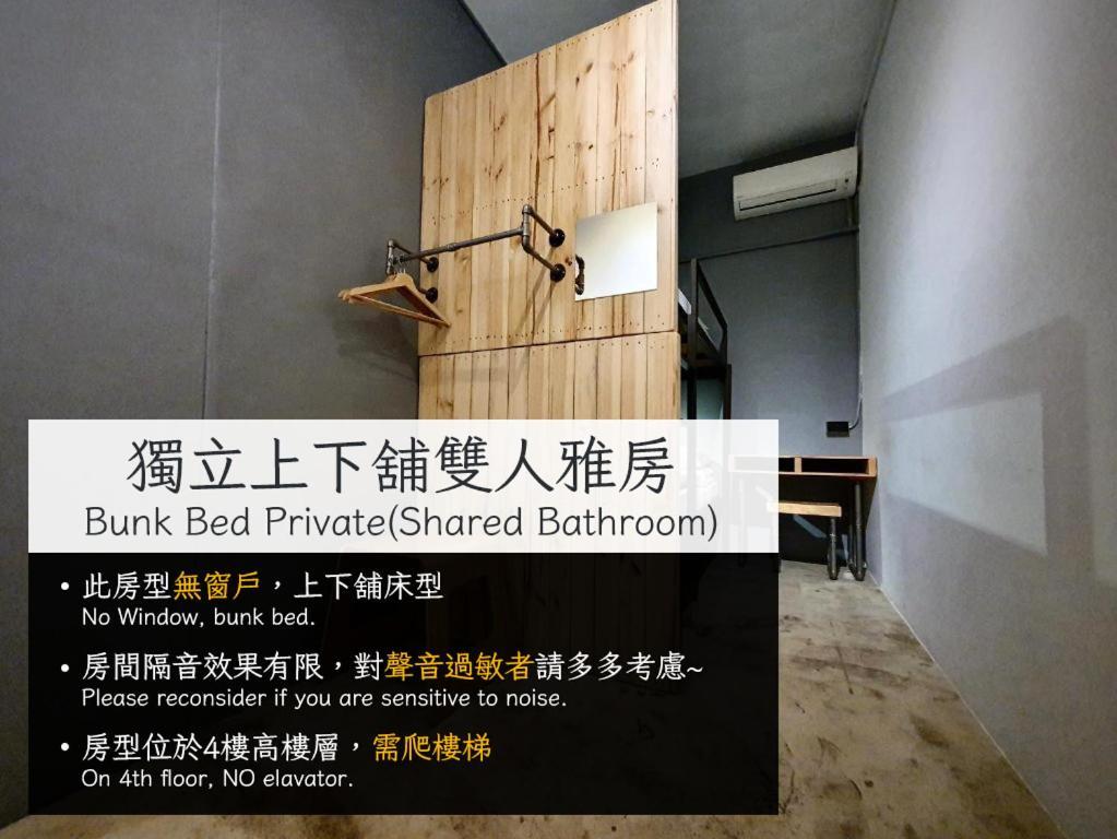 62巷背包客棧 Lane62 Hostel Longjing Екстер'єр фото