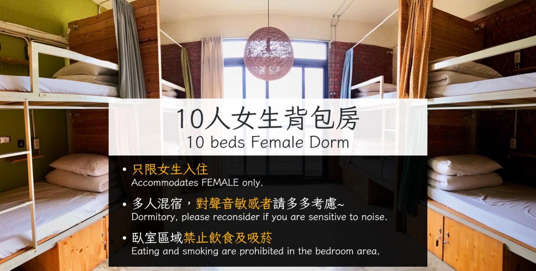 62巷背包客棧 Lane62 Hostel Longjing Екстер'єр фото
