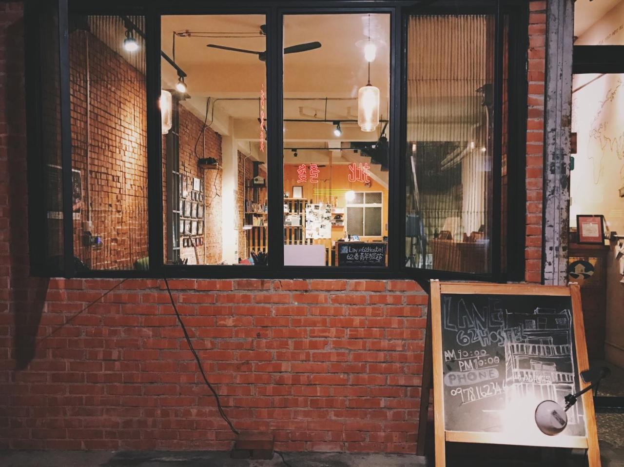 62巷背包客棧 Lane62 Hostel Longjing Екстер'єр фото